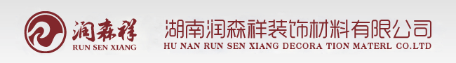 长沙铝单板幕墙/湖南铝单板定制,铝扣板,U铝铝方通,Z型勾搭龙骨,A字龙骨,U型冲孔龙骨,U型铝板挂件,铝格栅,铝圆管,铝条扣,铝方管,C型冲孔龙骨,冲孔铝单板,湖南润森祥装饰材料有限公司【长沙铝单板/金属天花服务运营中心】